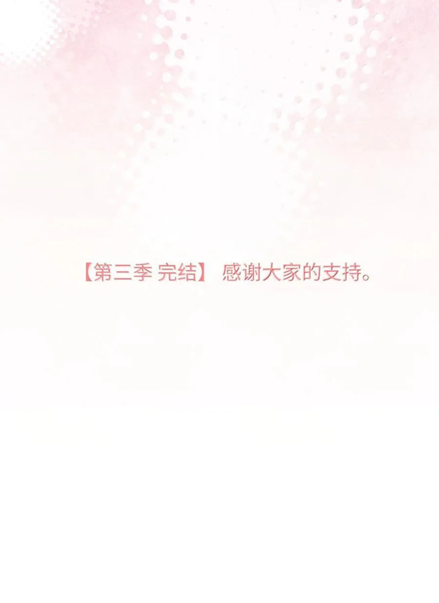 119 真心的告白 第86页