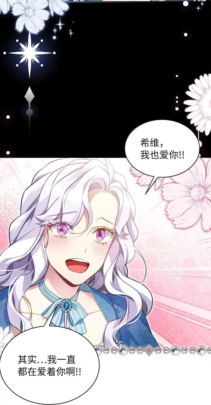 120 夫妻以上恋人未满 第2页