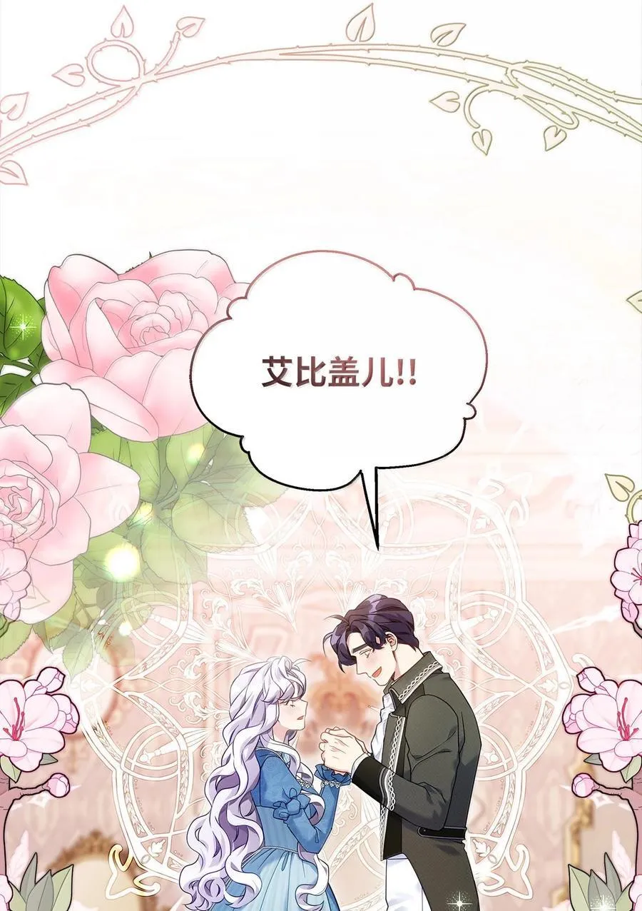 120 夫妻以上恋人未满 第3页