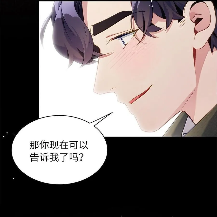 120 夫妻以上恋人未满 第5页