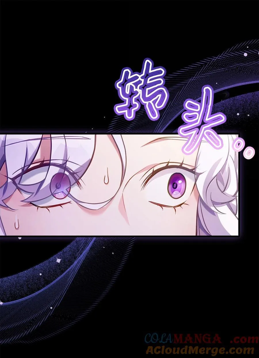 120 夫妻以上恋人未满 第7页