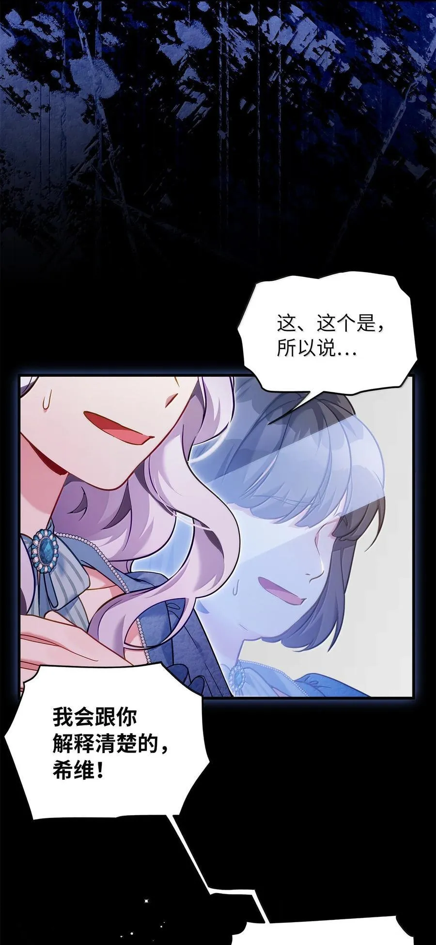 120 夫妻以上恋人未满 第9页