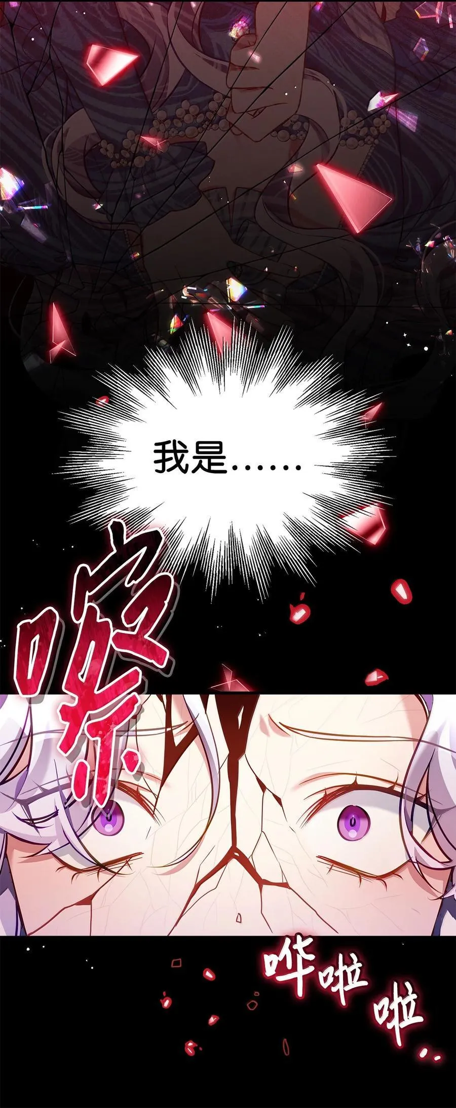 120 夫妻以上恋人未满 第11页