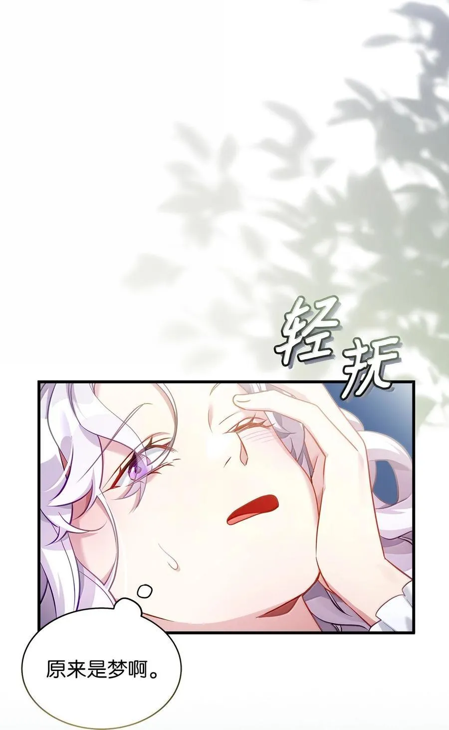 120 夫妻以上恋人未满 第15页