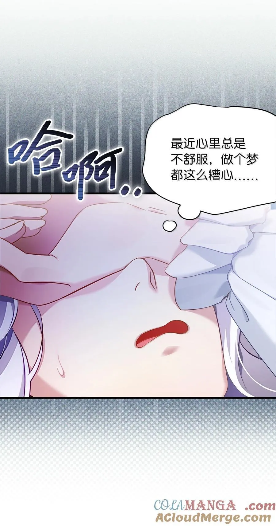 120 夫妻以上恋人未满 第16页