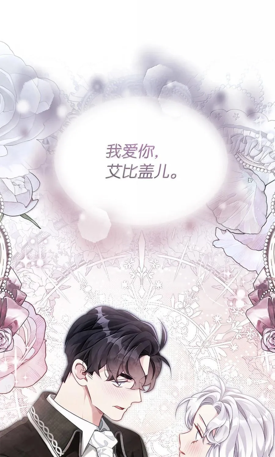 120 夫妻以上恋人未满 第17页