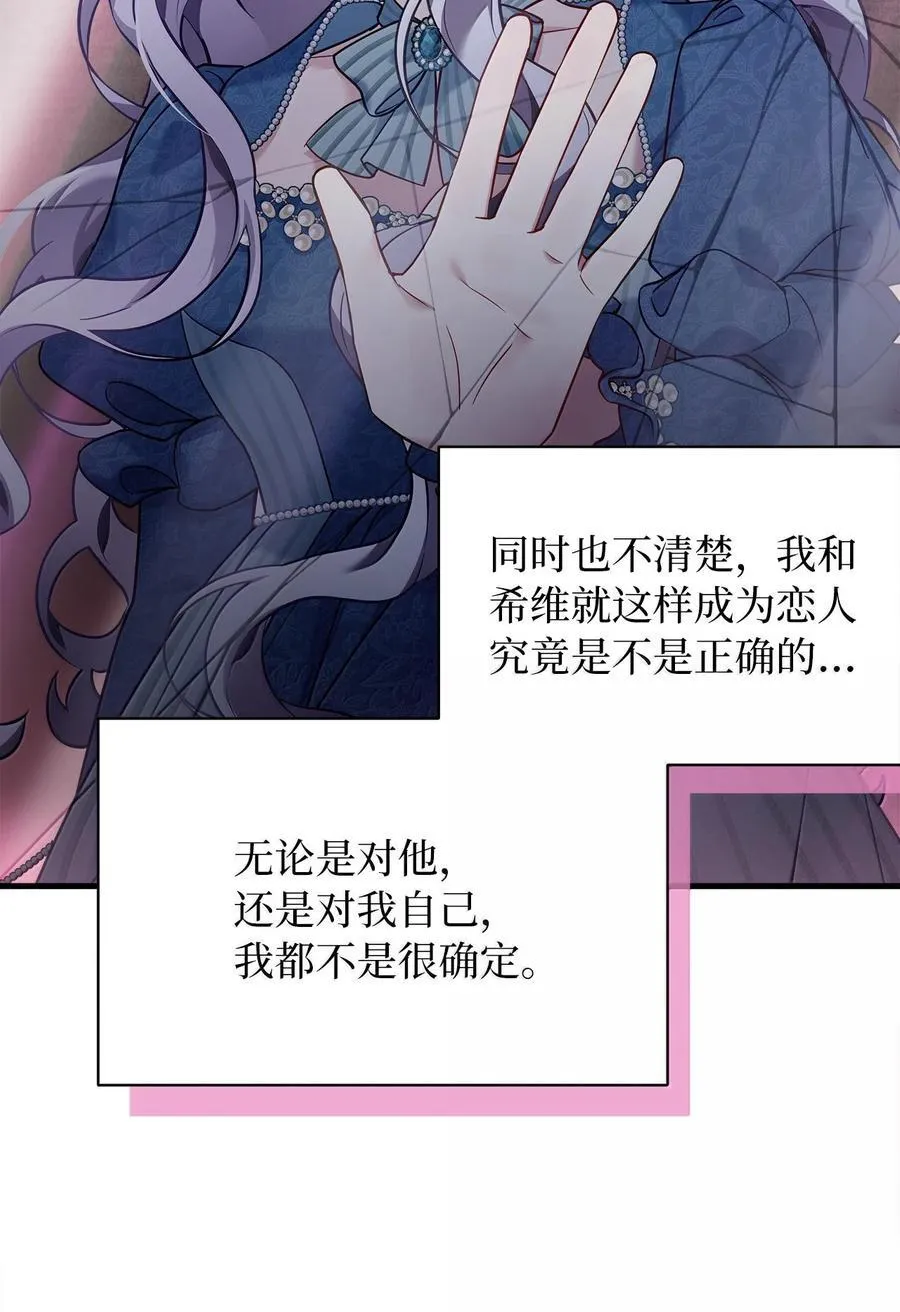 120 夫妻以上恋人未满 第20页