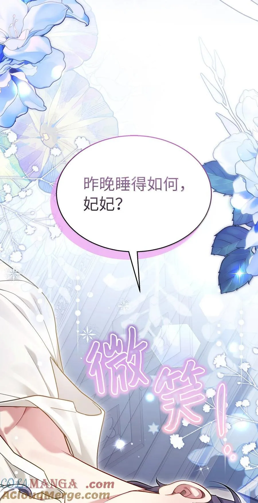 120 夫妻以上恋人未满 第28页