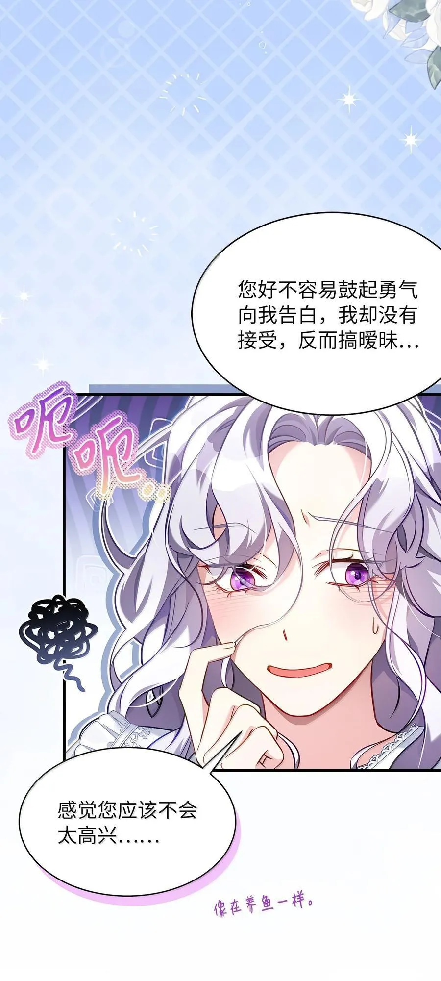 120 夫妻以上恋人未满 第36页