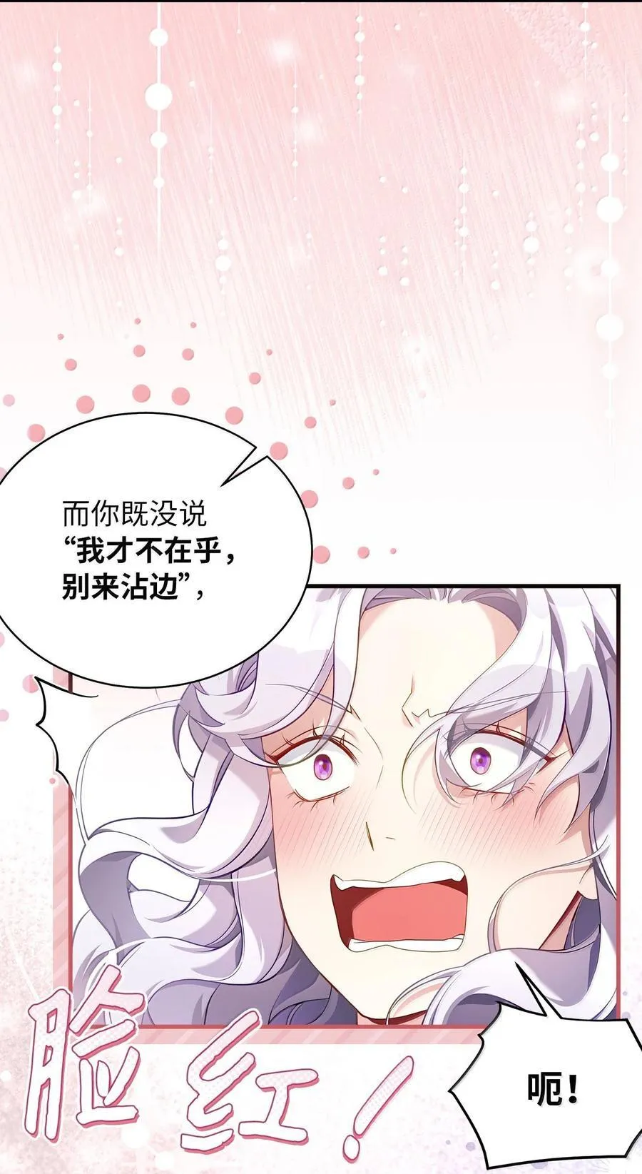 120 夫妻以上恋人未满 第38页