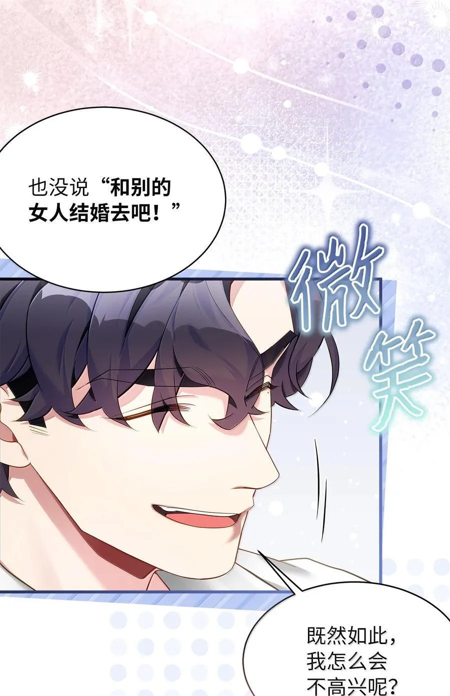 120 夫妻以上恋人未满 第39页