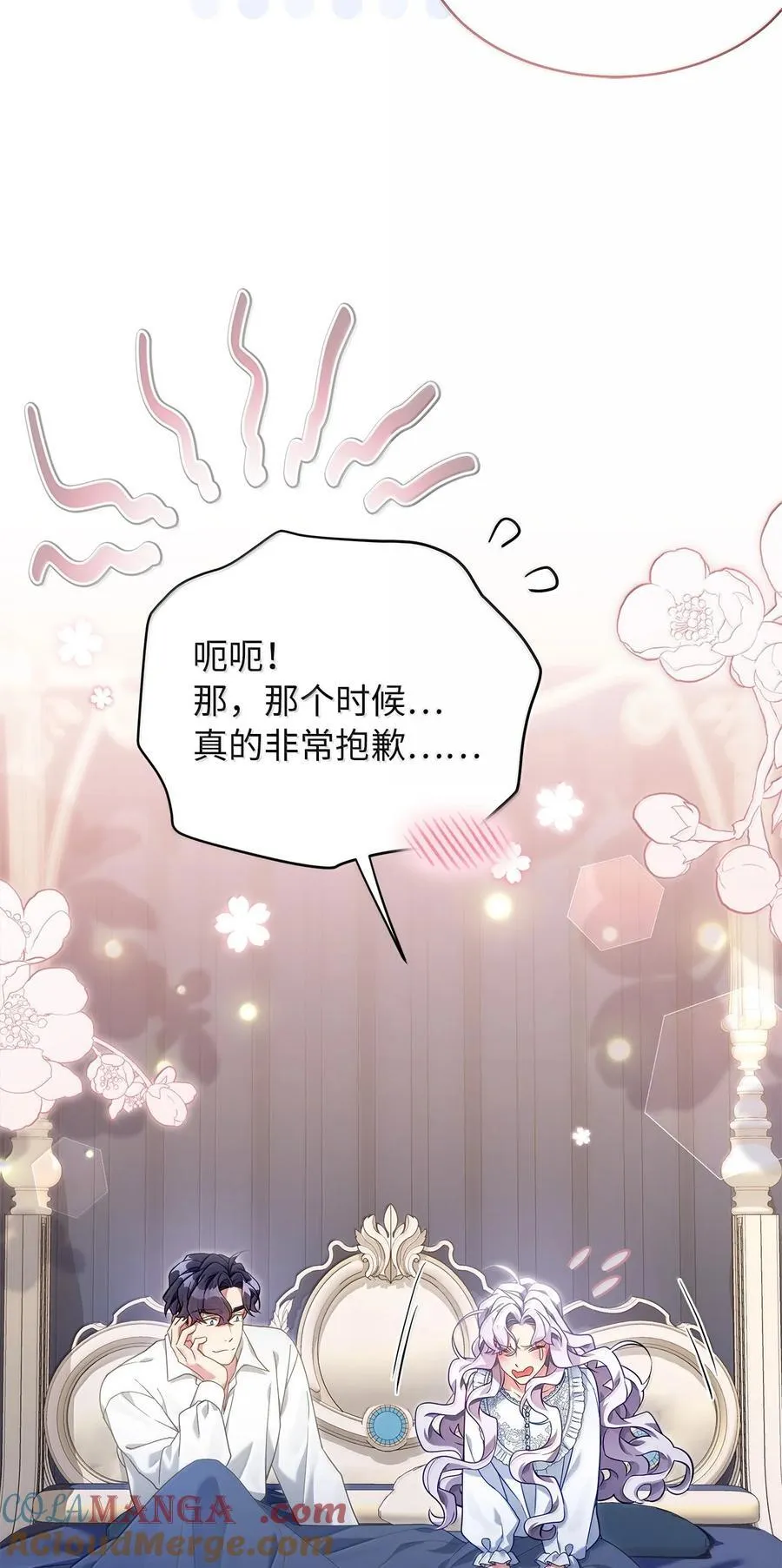 120 夫妻以上恋人未满 第40页
