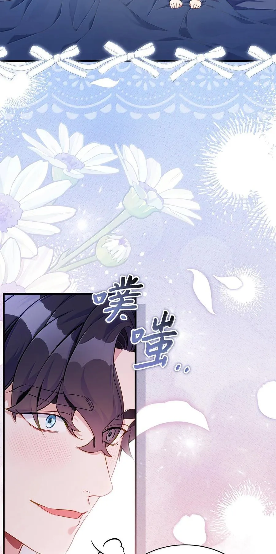 120 夫妻以上恋人未满 第41页