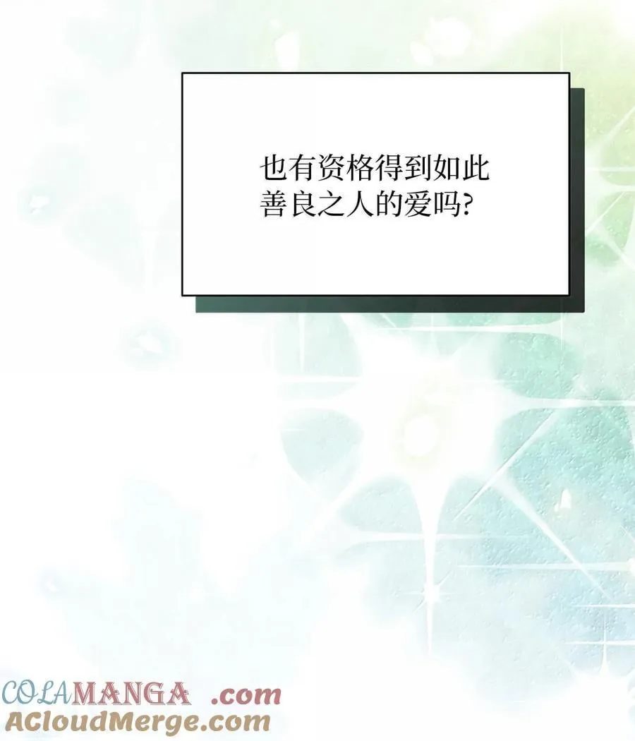 120 夫妻以上恋人未满 第49页