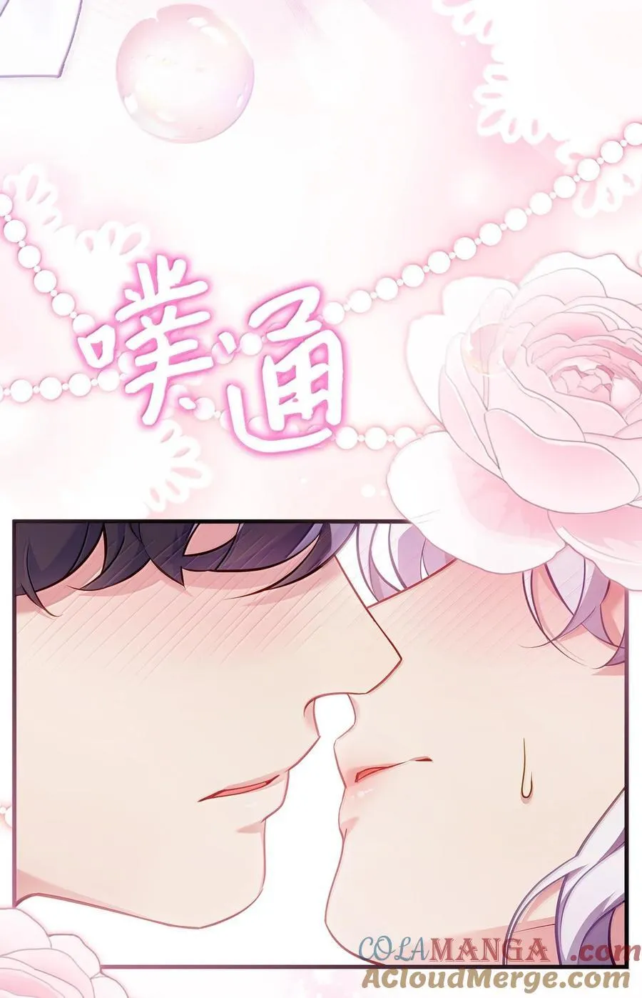 120 夫妻以上恋人未满 第58页