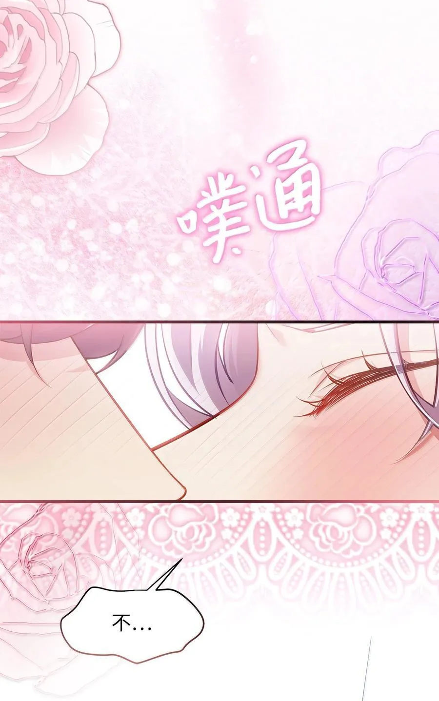 120 夫妻以上恋人未满 第59页