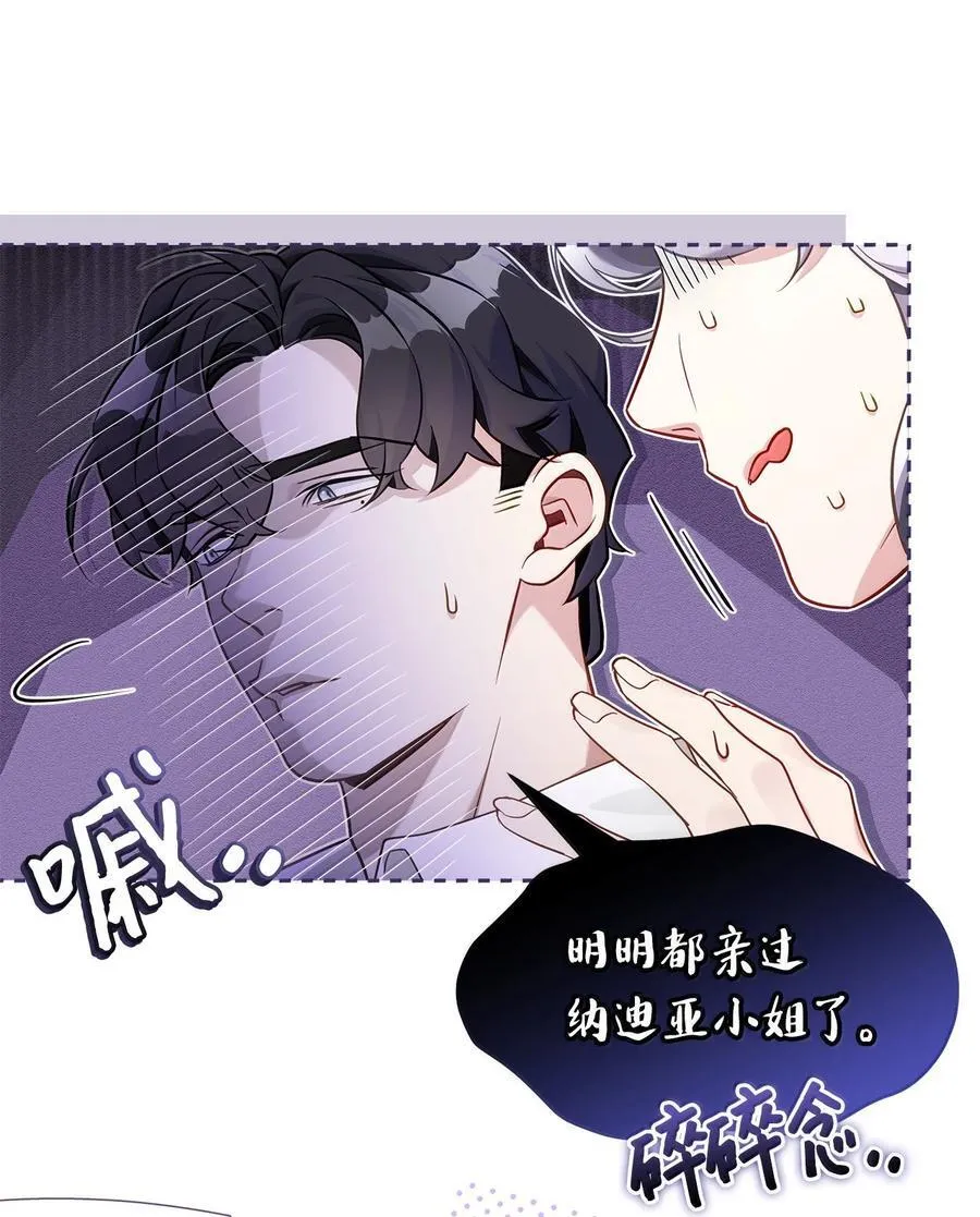 120 夫妻以上恋人未满 第62页