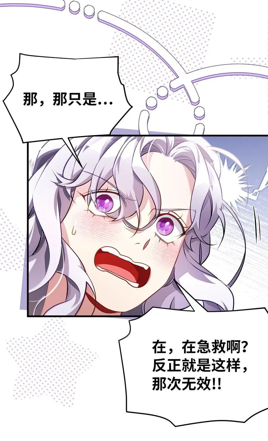 120 夫妻以上恋人未满 第63页