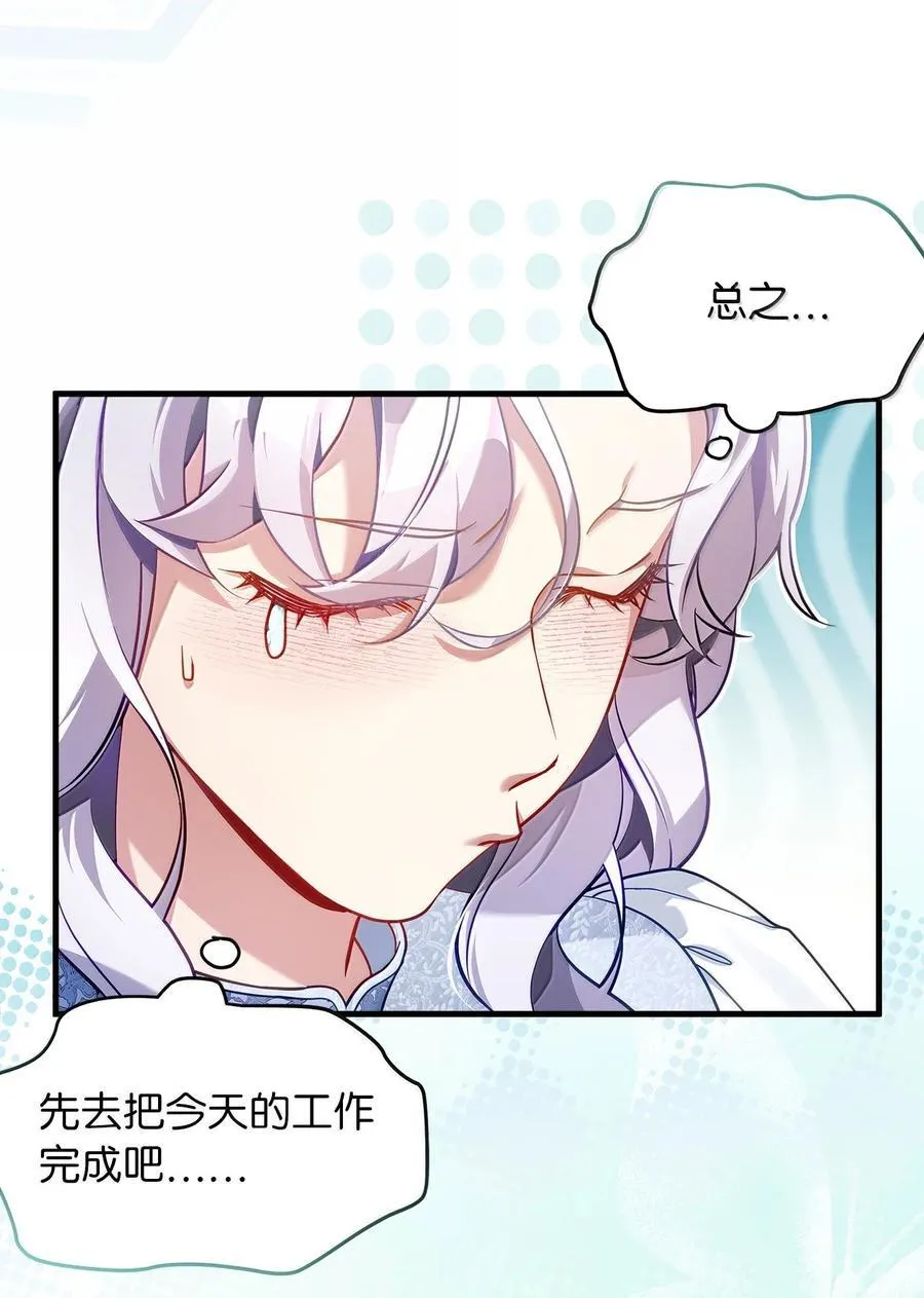 120 夫妻以上恋人未满 第71页