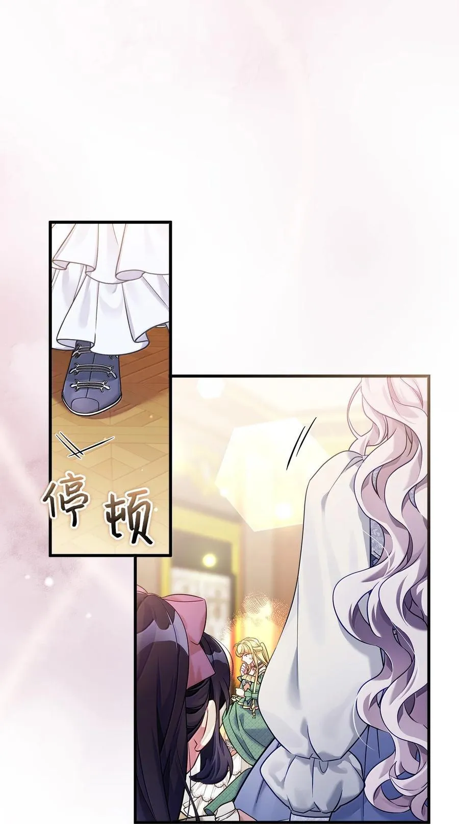 120 夫妻以上恋人未满 第75页