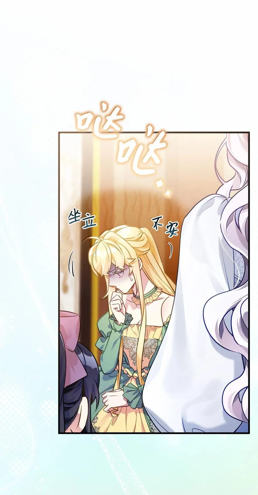 120 夫妻以上恋人未满 第77页