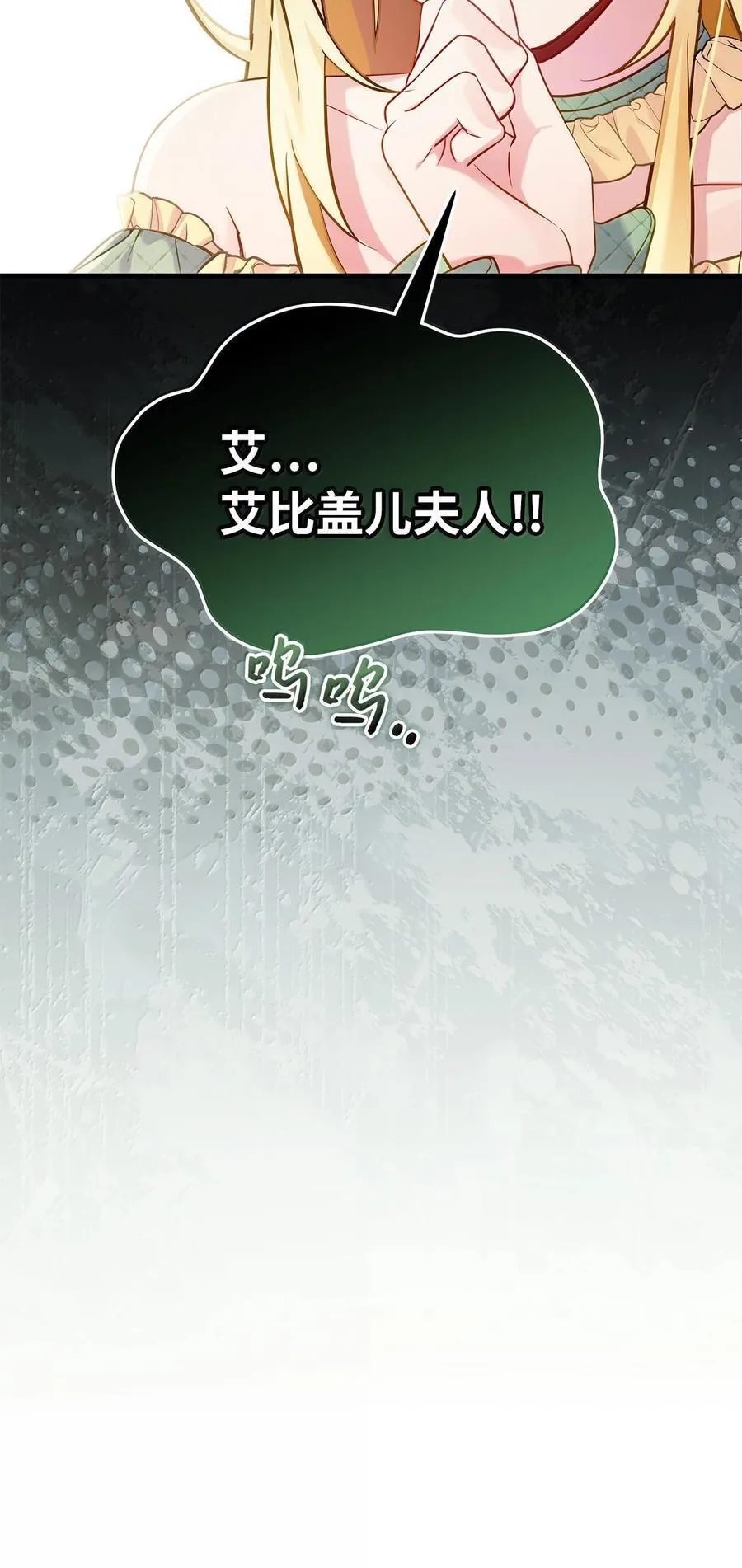 120 夫妻以上恋人未满 第81页