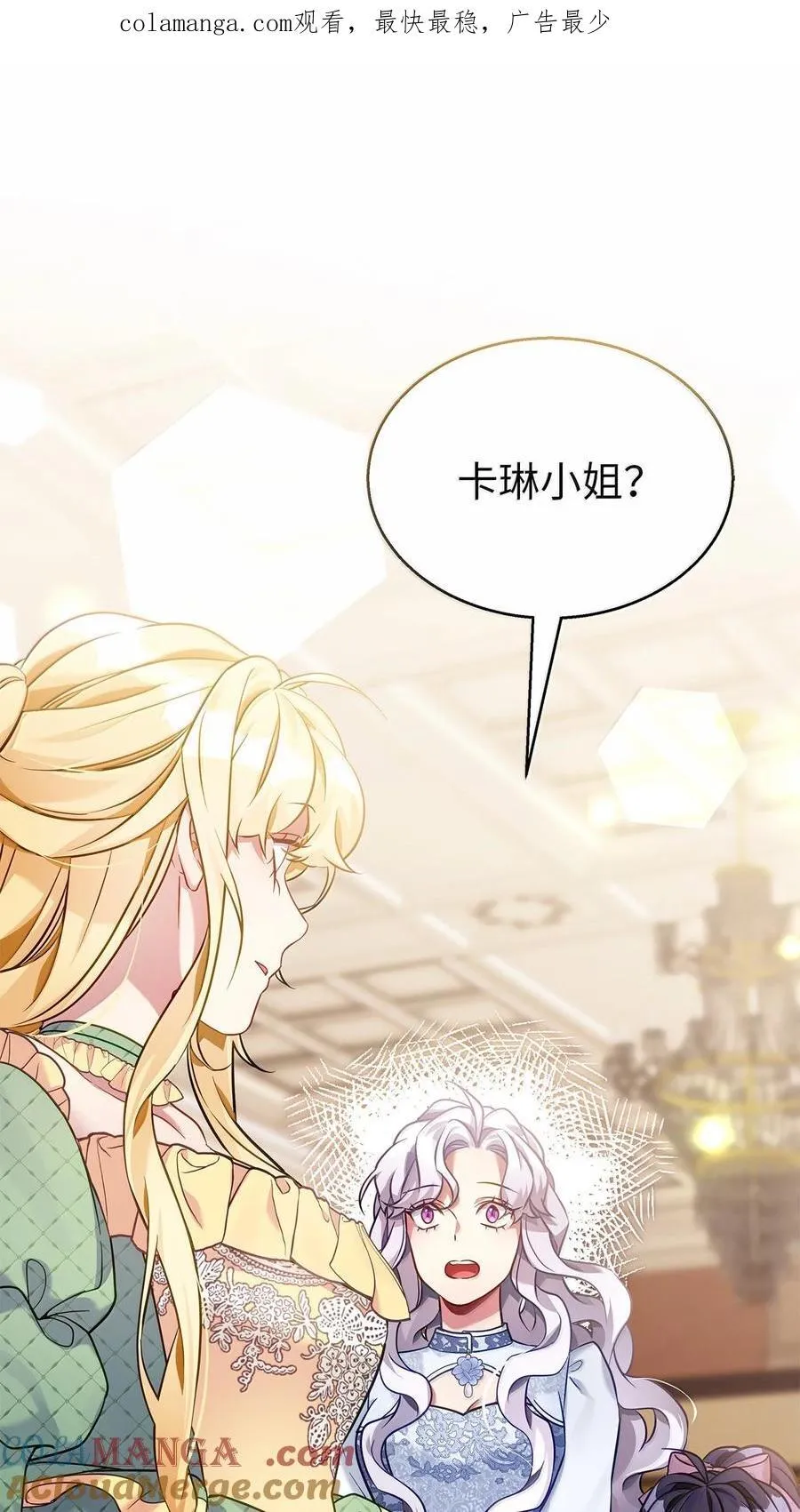 121 握手言和 第1页