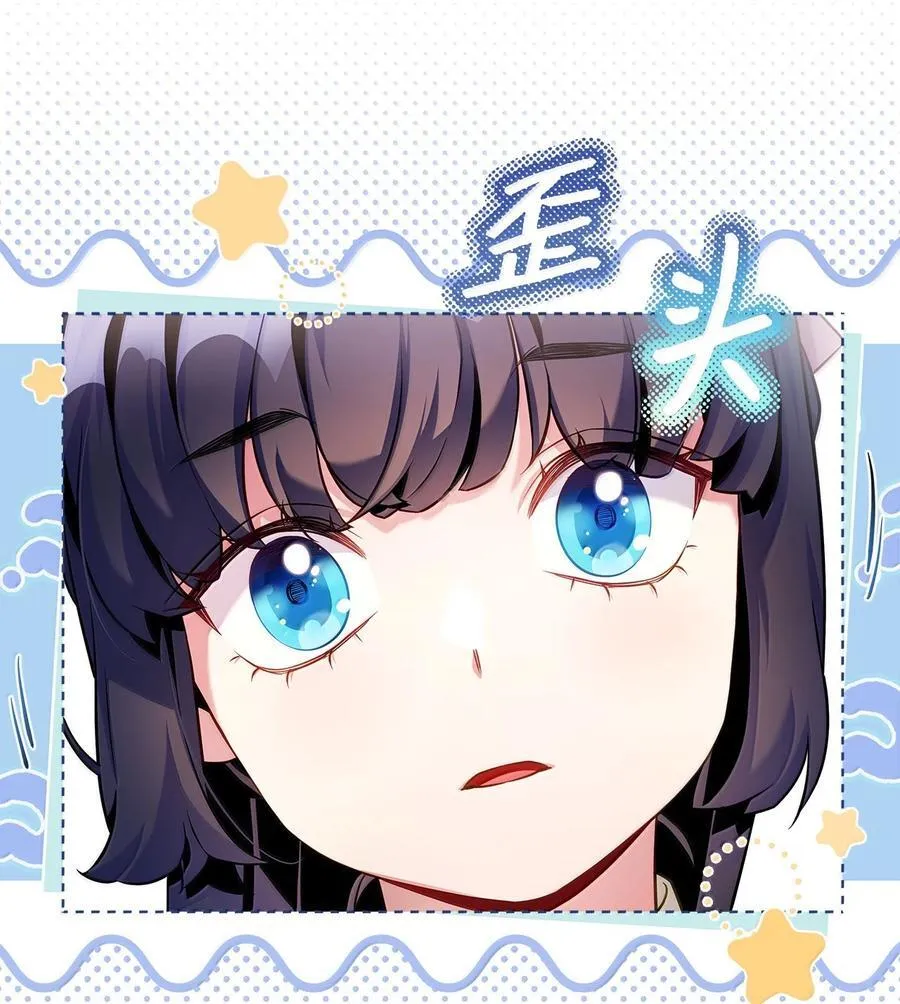 121 握手言和 第14页