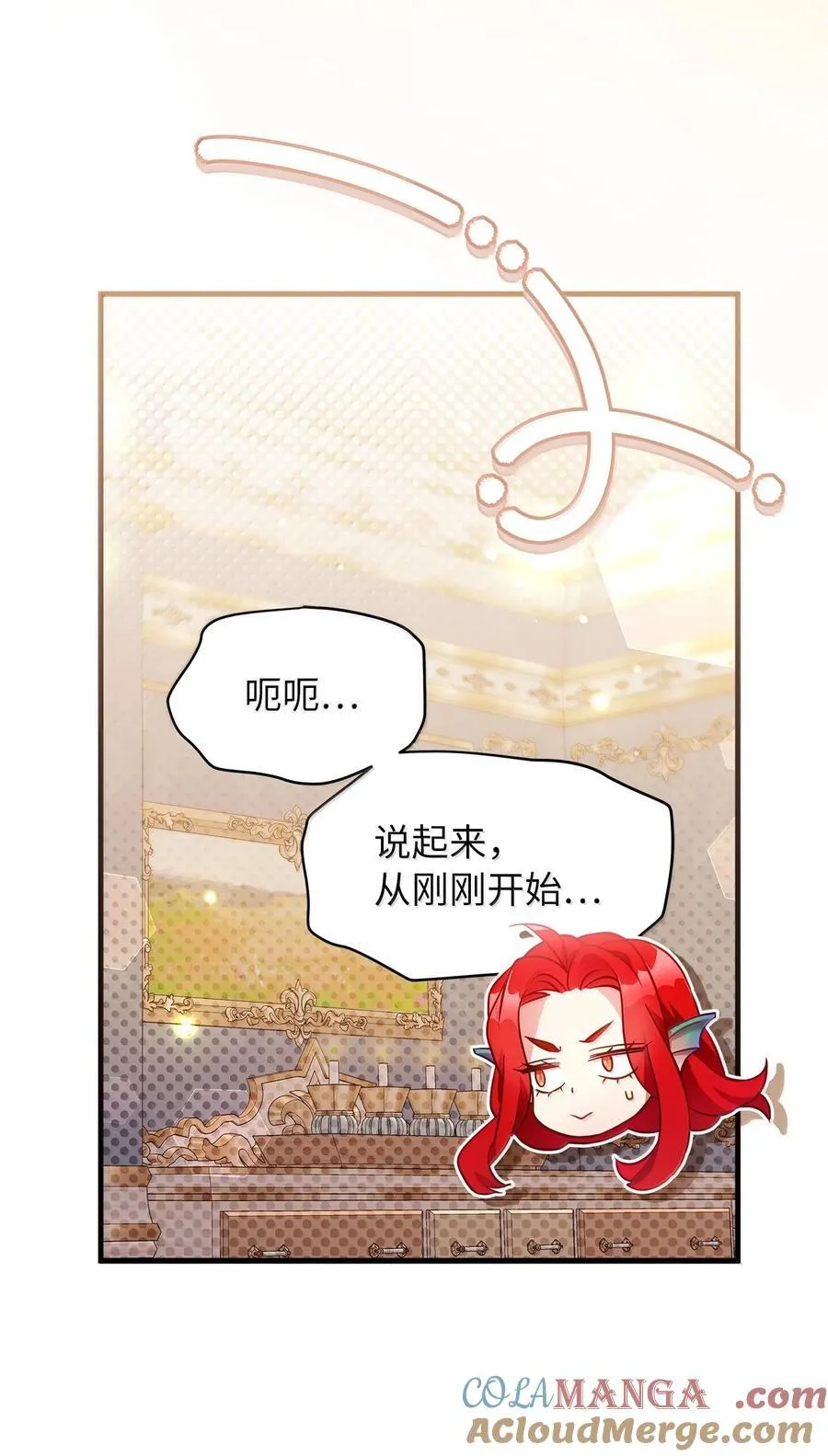 121 握手言和 第46页