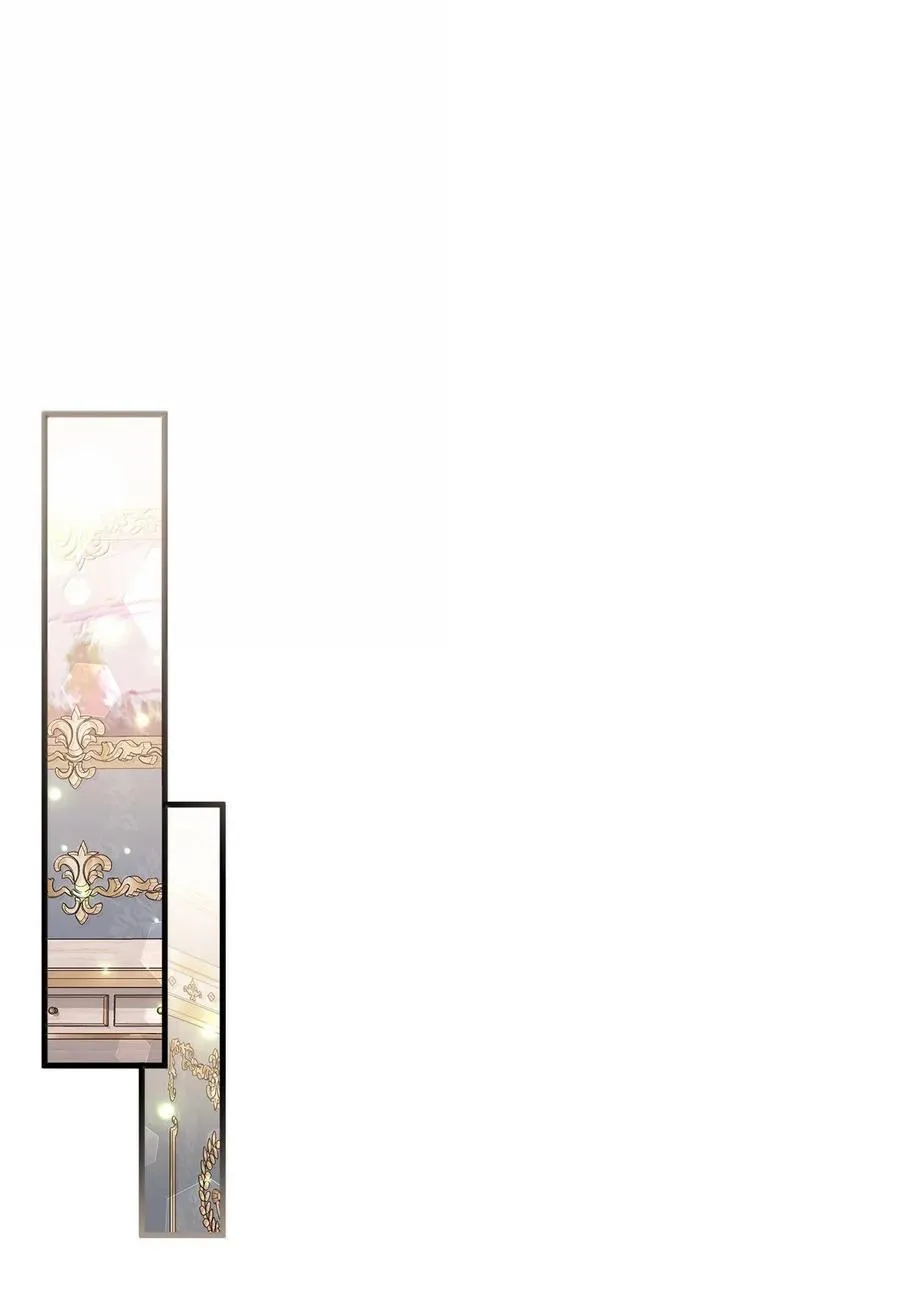 121 握手言和 第68页