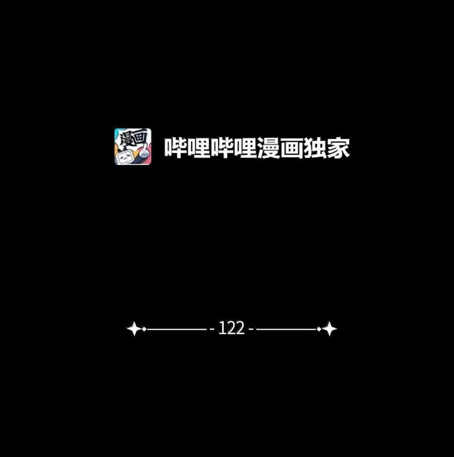 122 果断的处理 第2页