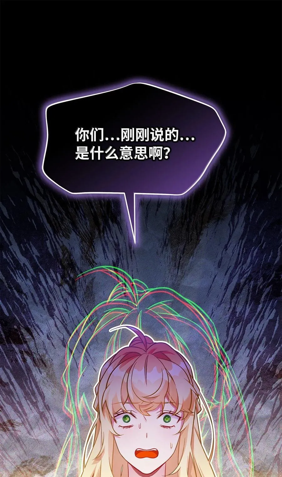 122 果断的处理 第3页