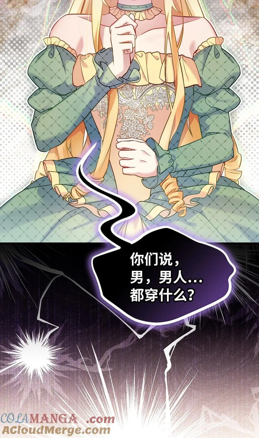 122 果断的处理 第4页