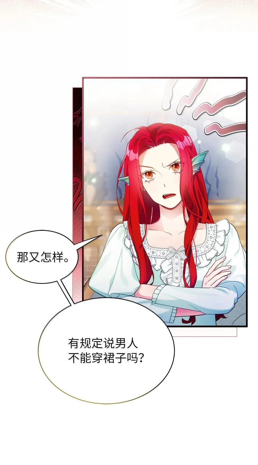122 果断的处理 第5页
