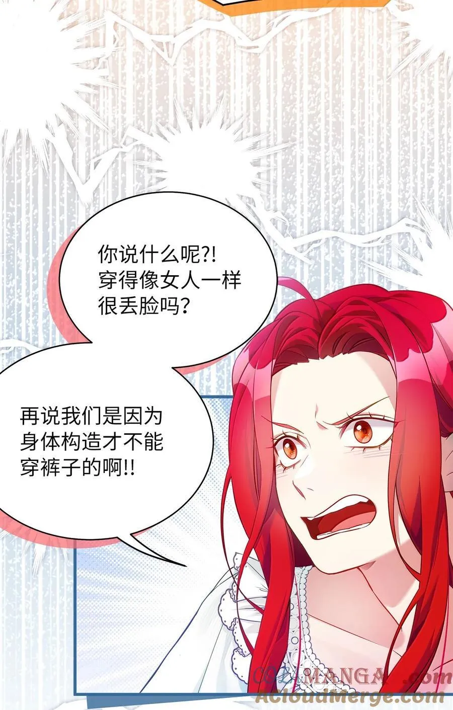 122 果断的处理 第7页