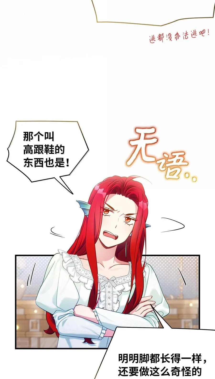 122 果断的处理 第12页