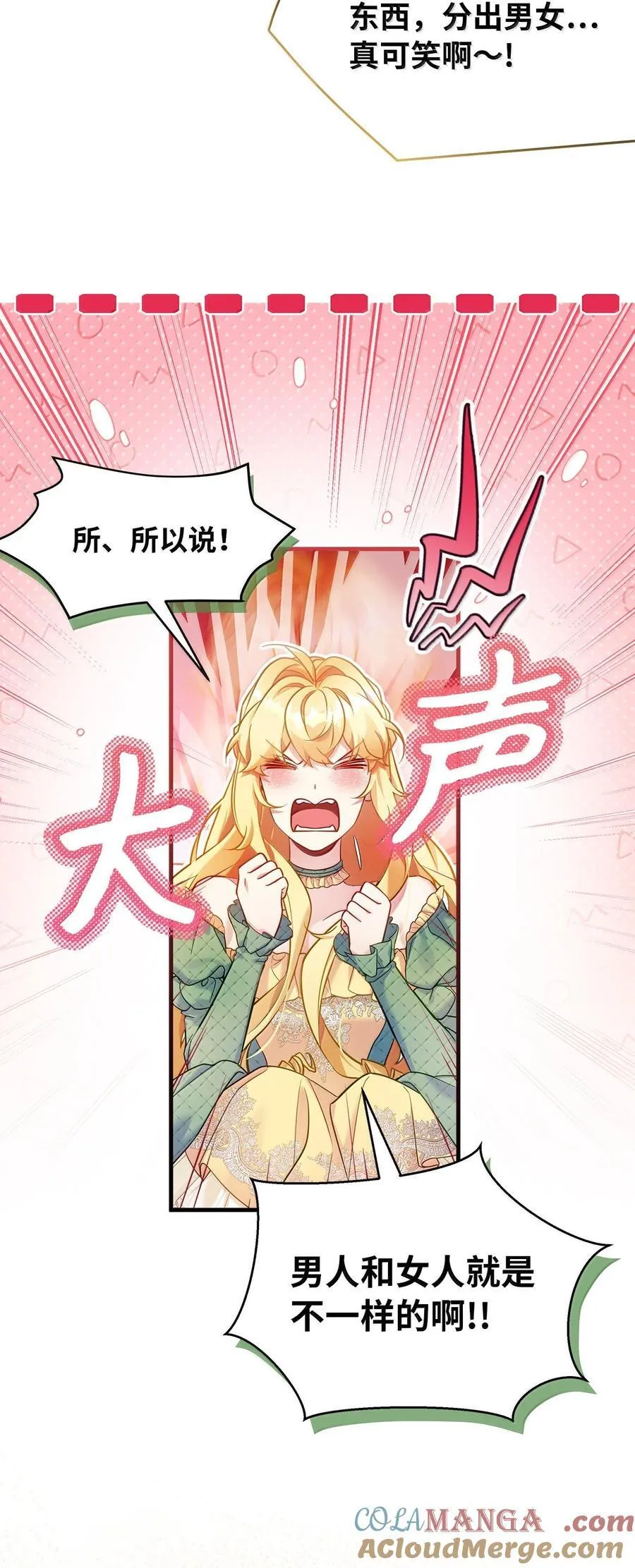 122 果断的处理 第13页