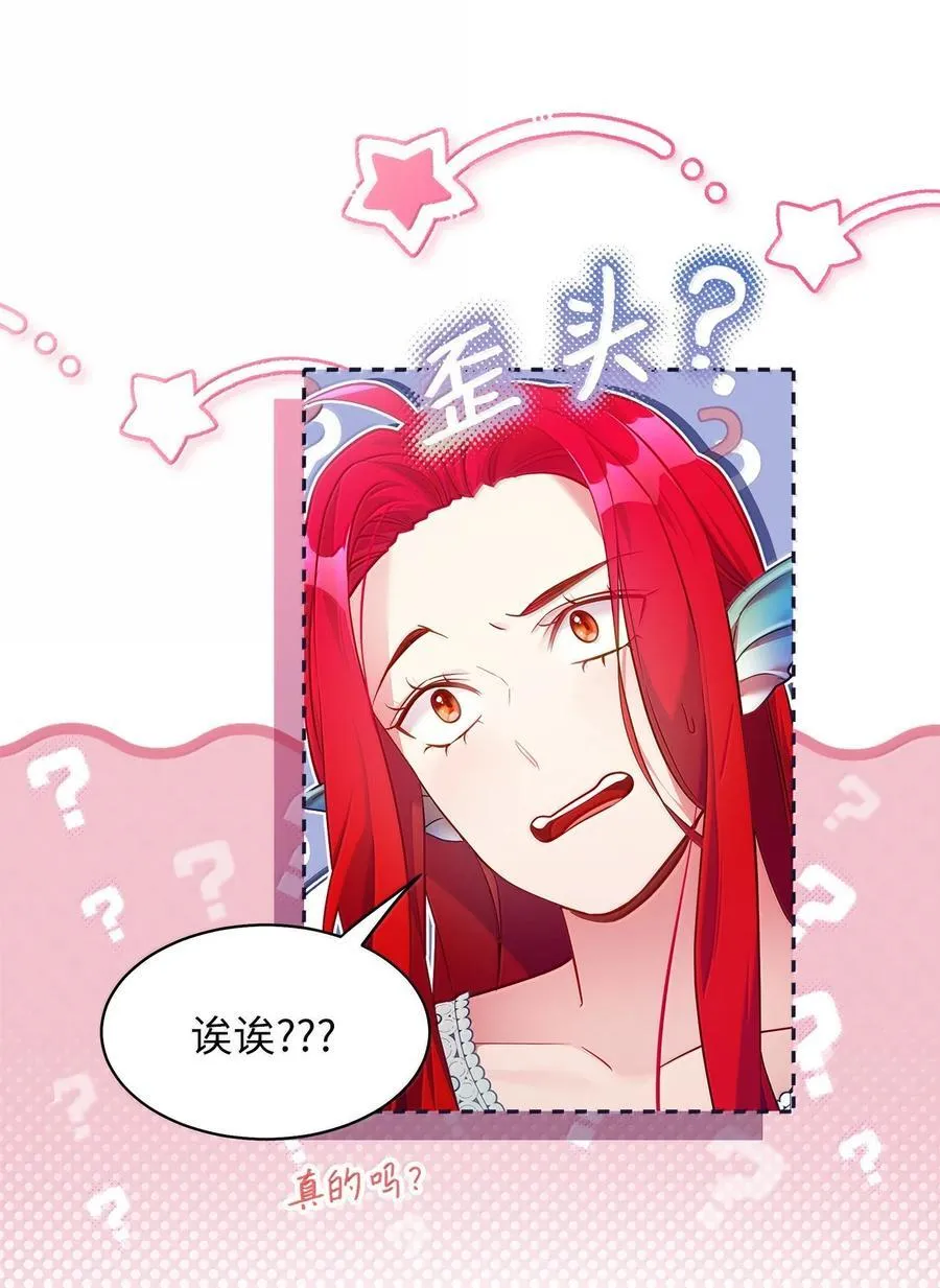 122 果断的处理 第15页