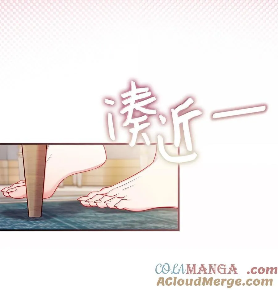 122 果断的处理 第16页