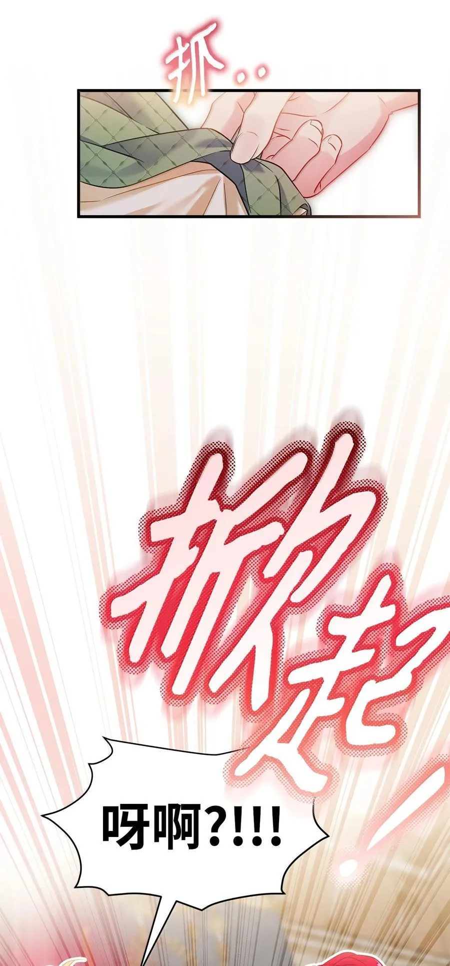122 果断的处理 第17页
