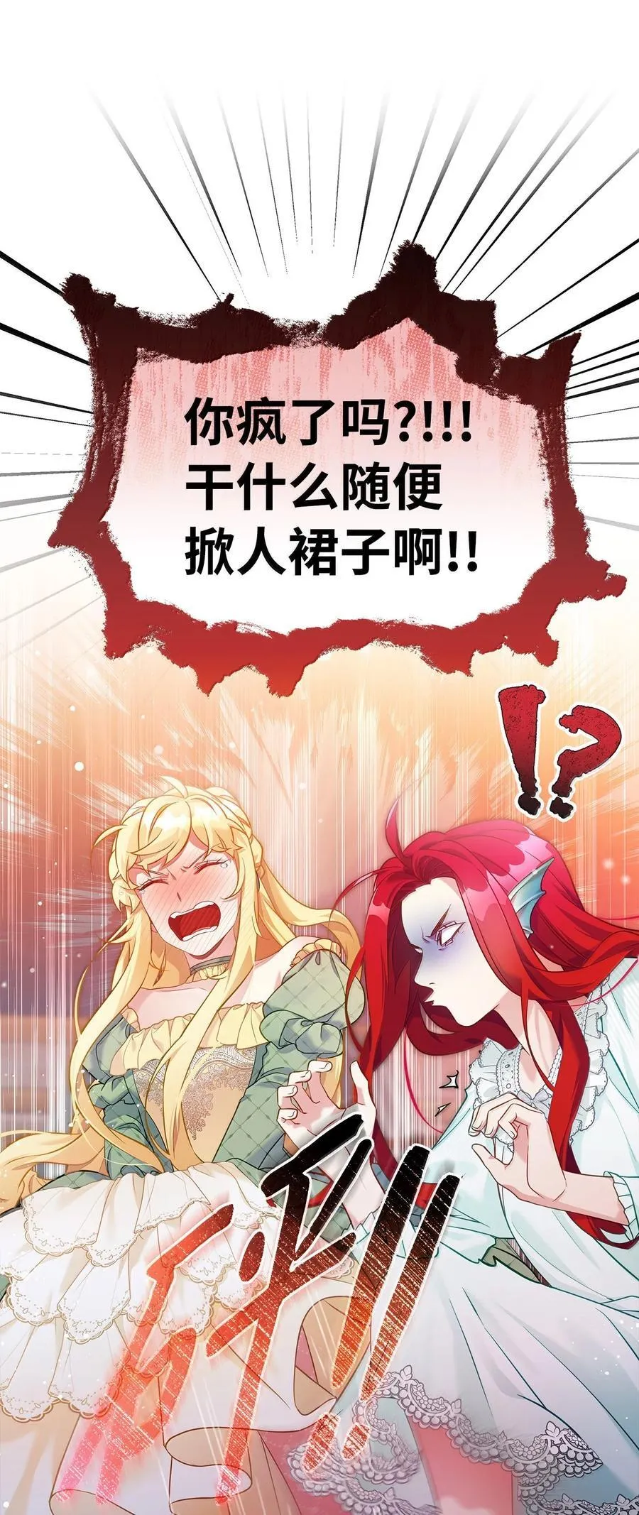 122 果断的处理 第20页