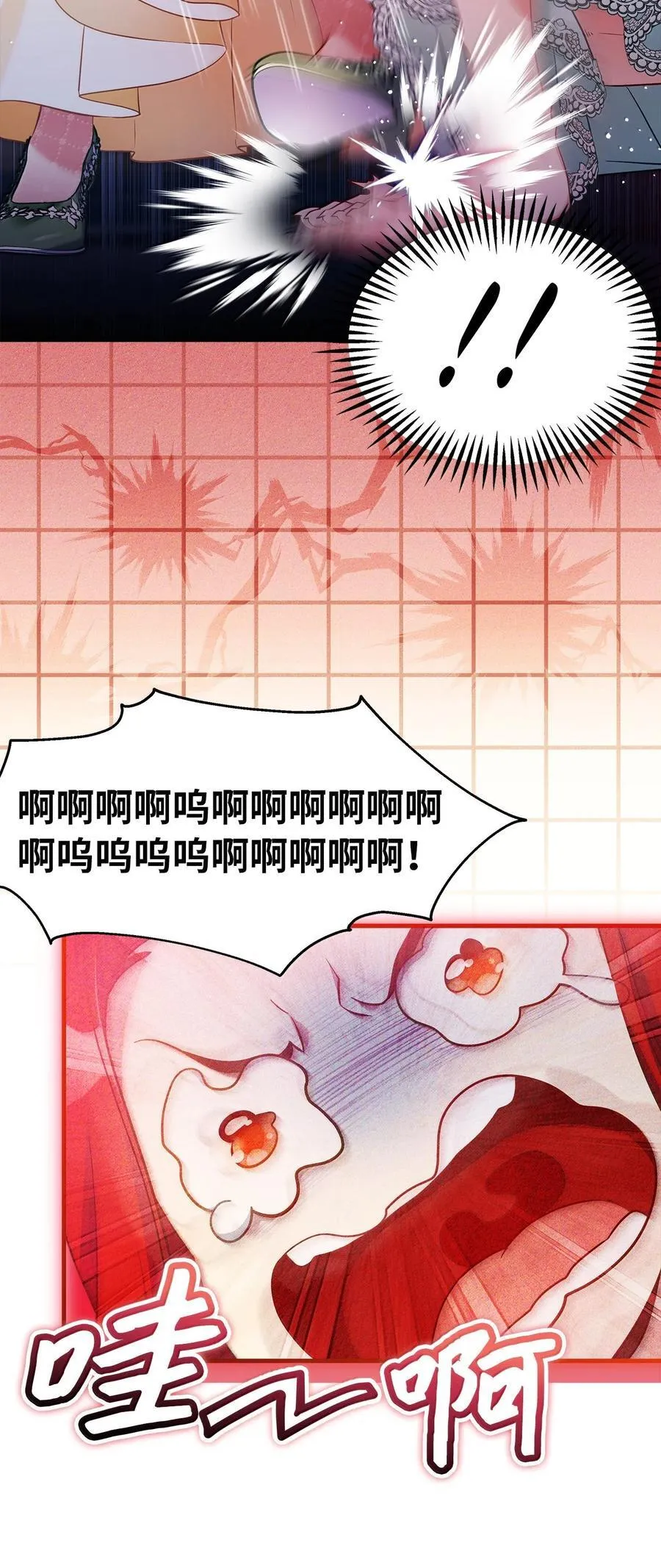 122 果断的处理 第21页