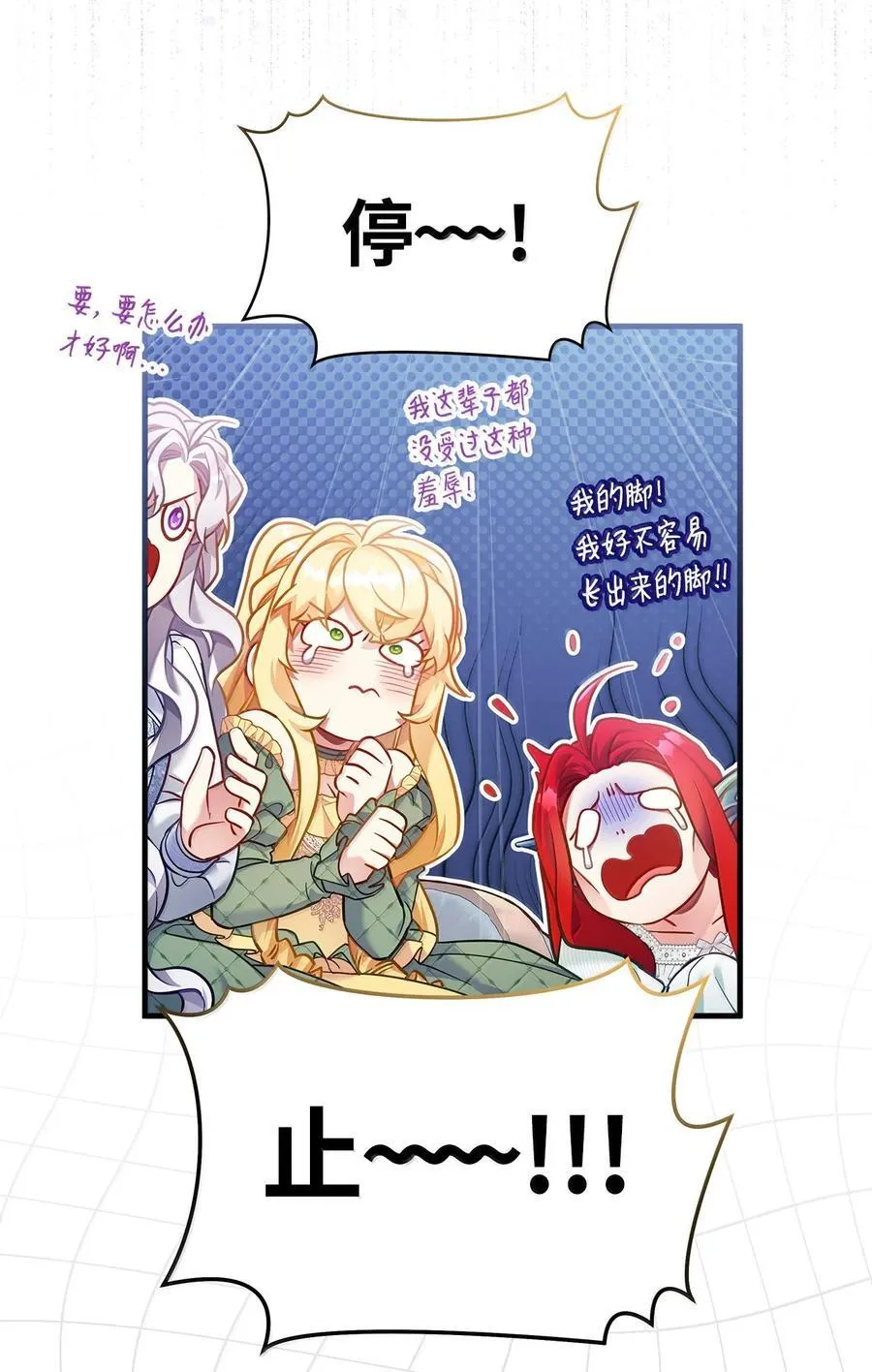 122 果断的处理 第24页