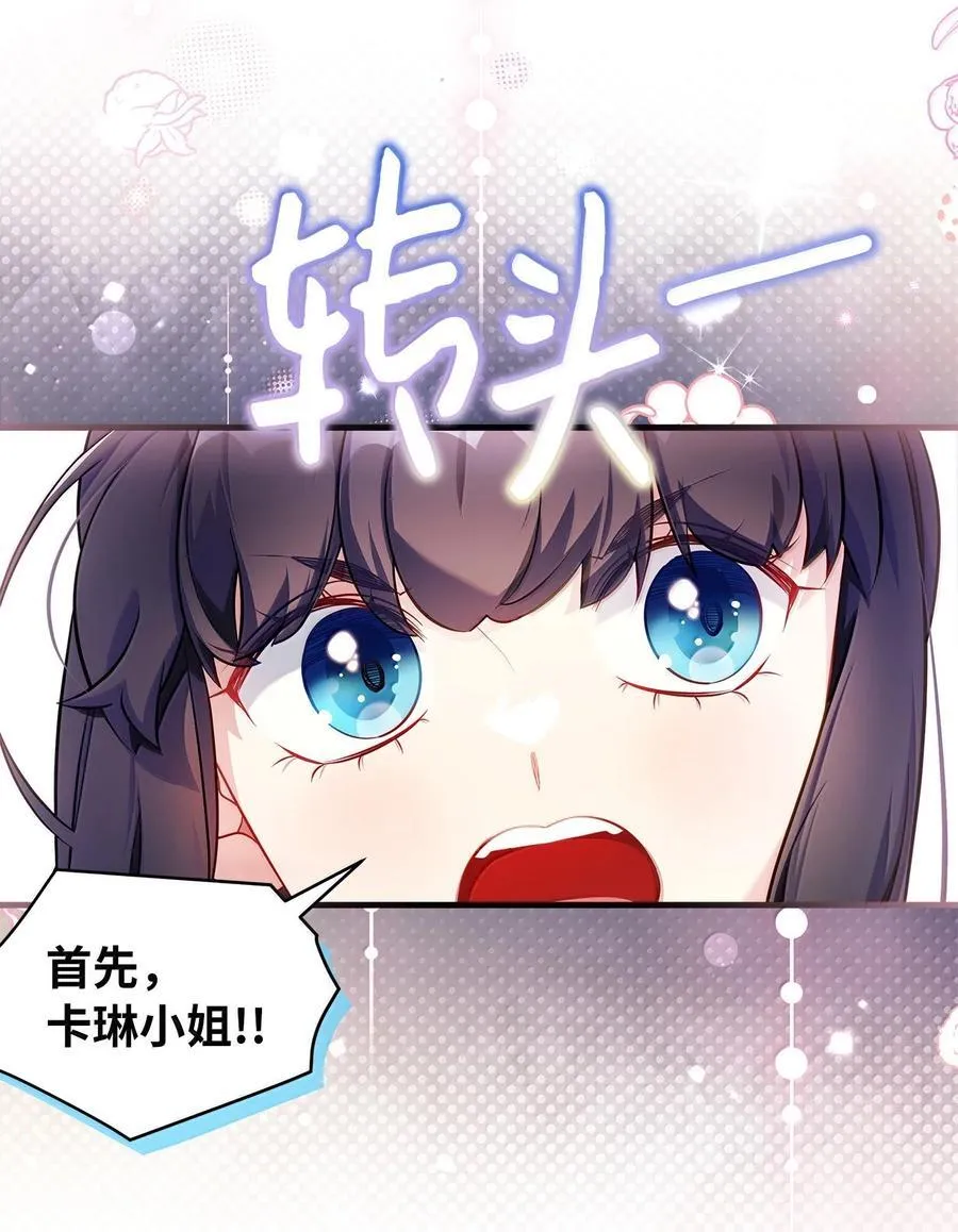 122 果断的处理 第27页