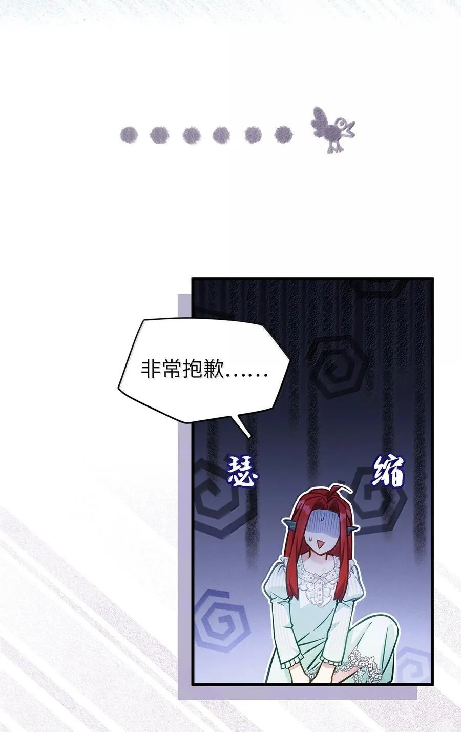 122 果断的处理 第32页