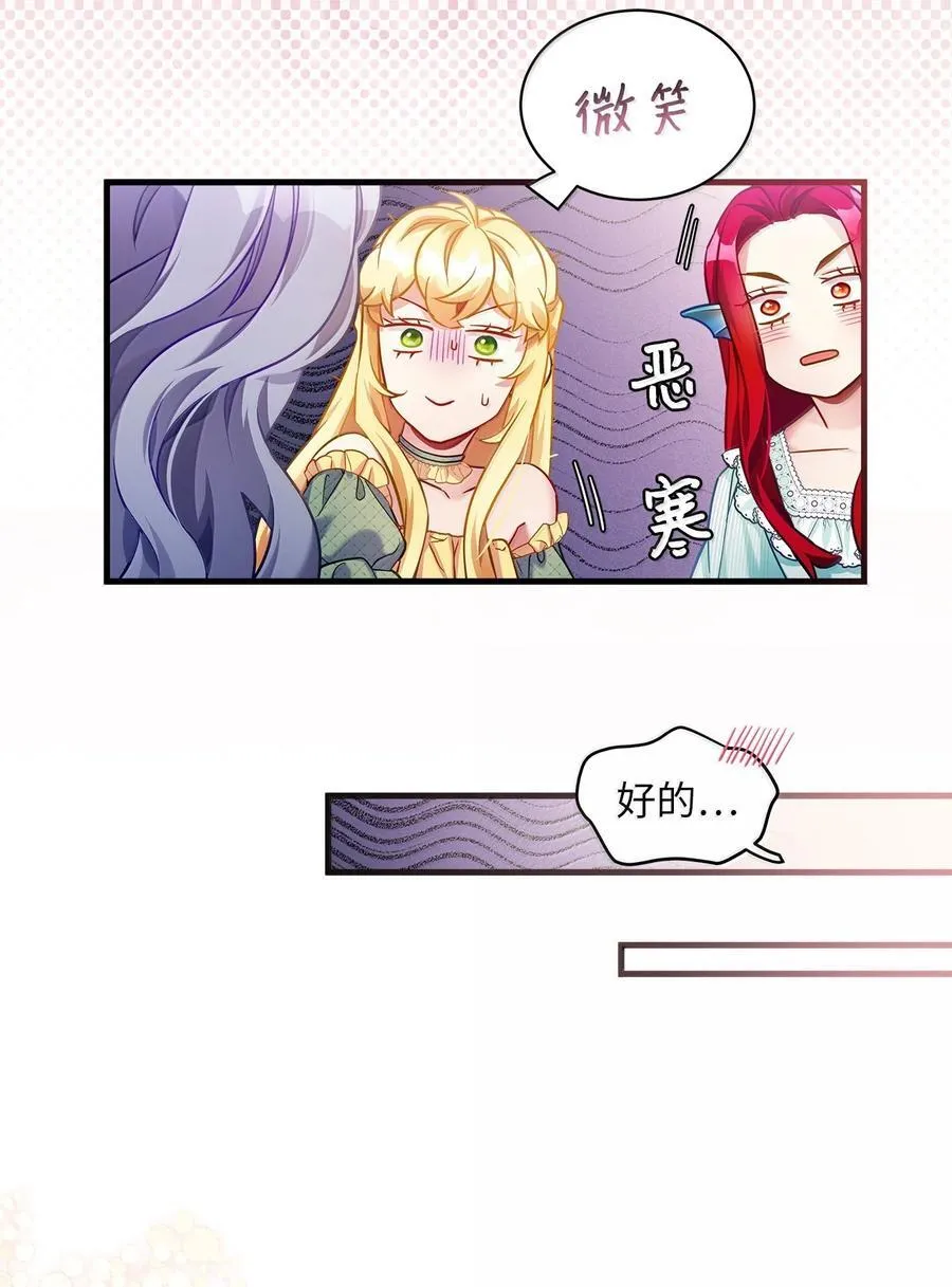 122 果断的处理 第39页