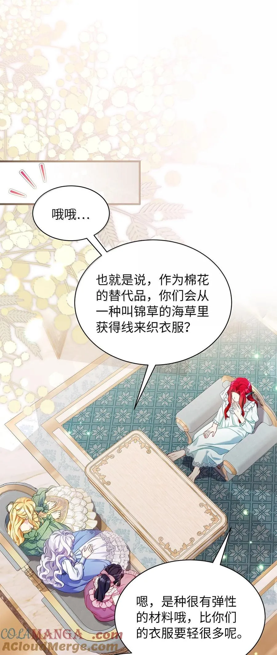 122 果断的处理 第40页