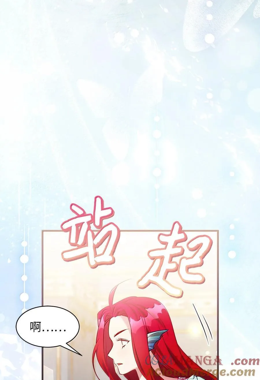 122 果断的处理 第43页