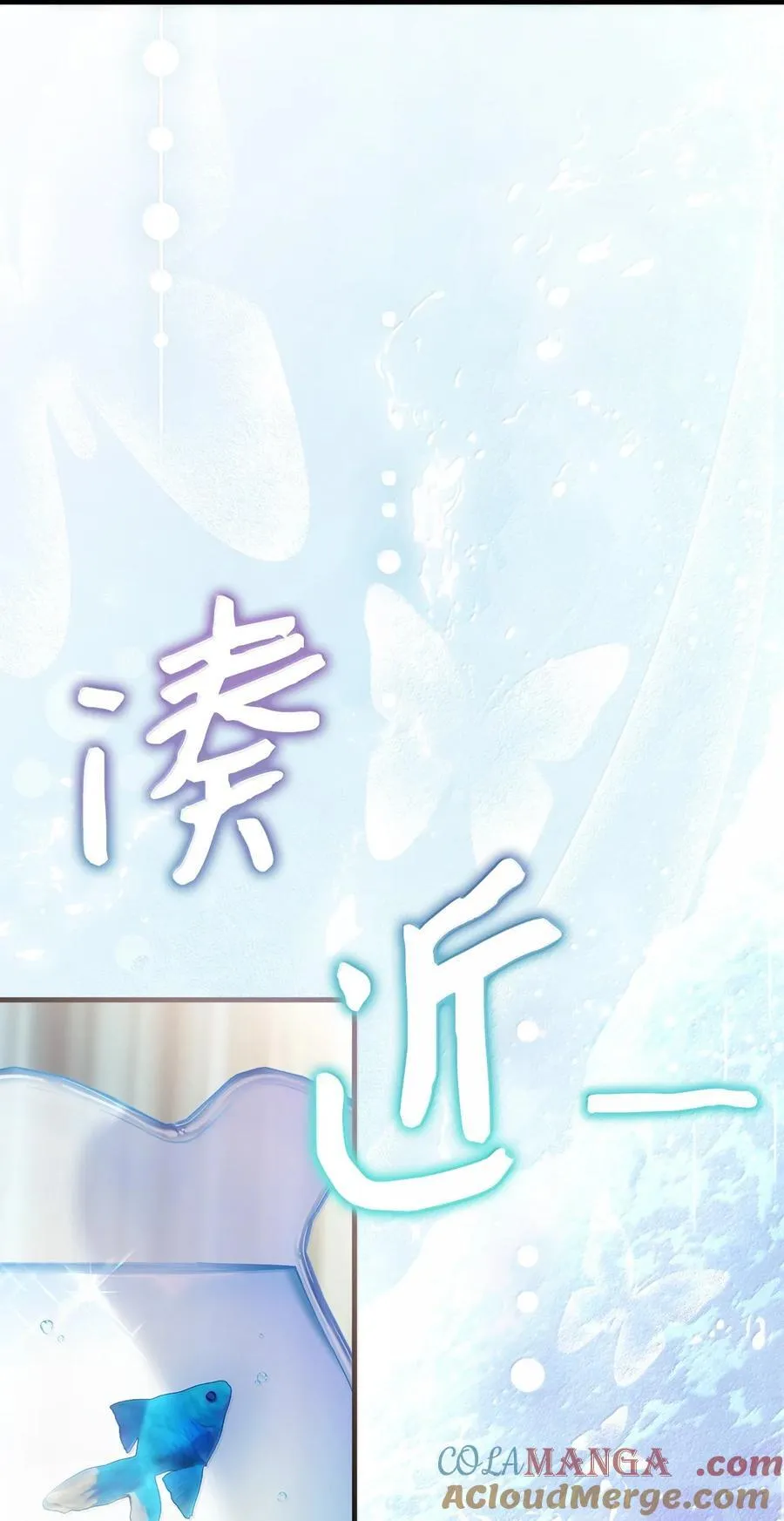 122 果断的处理 第46页