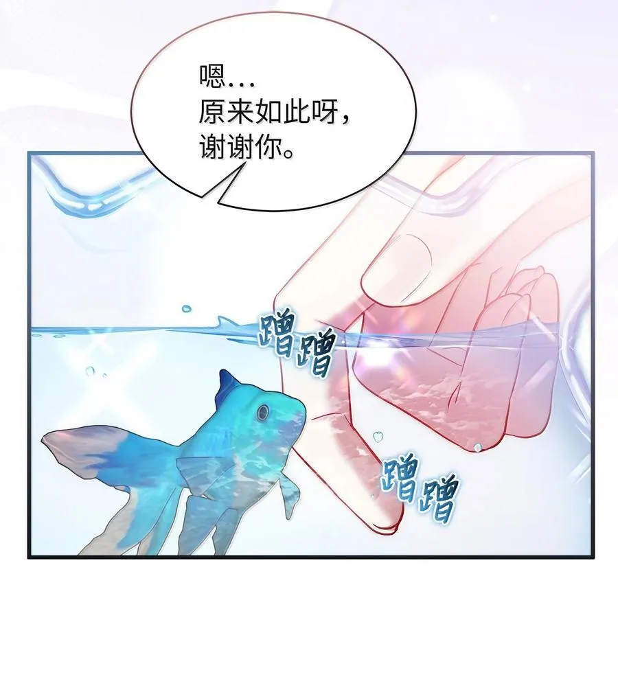 122 果断的处理 第51页